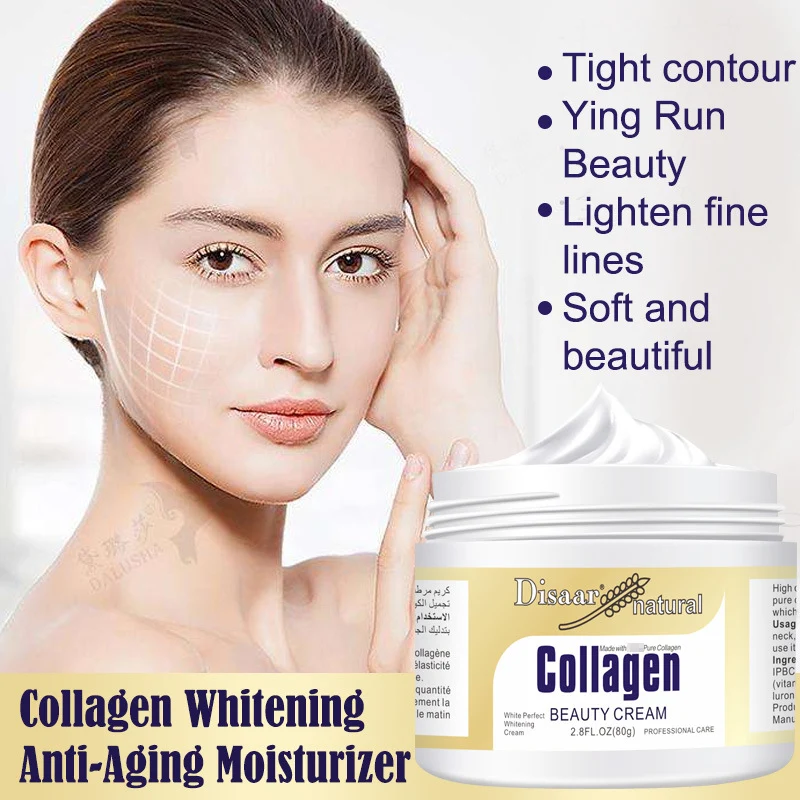 Cross-border DISAAR Collagen Cream Facial Moisturizing, Moisturizing and Brightening 80g Cream Whitening cream