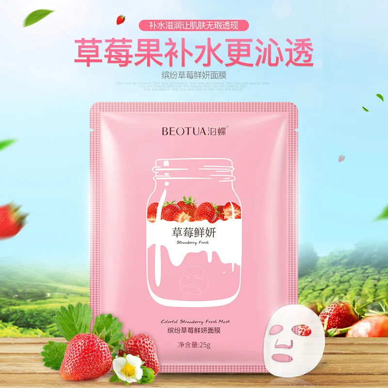 Aloe Strawberry Avocado Pomegranate Deep Moisture Mask Hydrating Oil Controlling Brightening Shrink Pores Skin Care Products